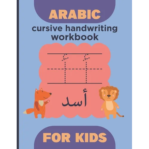 Arabic cursive handwriting workbook for kids: Arabic Alphabet and number - learn How to Write the Arabic Letters with animal illustrations - Practice - Paperback