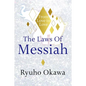 The Laws of Messiah: From Love to Love - Paperback