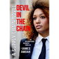 Devil In The Chain: A Supply Chain Management Business Thriller - Paperback