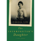 The Interpreter's Daughter: A Family Memoir - Hardcover
