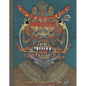The Understanding Monster - Book Three - Hardcover