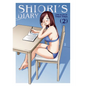 Shiori's Diary Vol. 2 - Paperback