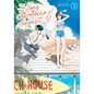 The Long Summer of August 31 Vol. 3 - Paperback