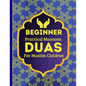 Beginner Practical Masnoon Duas For Muslim Children: With Fun Pictures To Learn More Than 30+ Islamic Essential Daily Supplications Every Muslim Shoul - Paperback