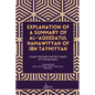 Explanation of a Summary of Al Aqeedatul Hamawiyyah: Authored by Ibn Taymiyyah - Paperback