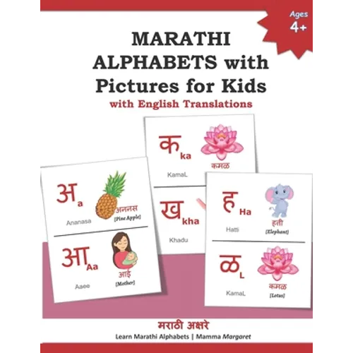 MARATHI ALPHABETS with Pictures for Kids with English Translations: 15 Marathi vowels and 36 Marathi consonants Alphabet Picture Book Learn Marathi Al - Paperback