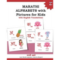 MARATHI ALPHABETS with Pictures for Kids with English Translations: 15 Marathi vowels and 36 Marathi consonants Alphabet Picture Book Learn Marathi Al - Paperback