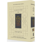 The Koren Ncsy Siddur, Ashkenaz, Hebrew/English - Hardcover