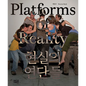 Heaven Baek: Platforms of Reality - Paperback