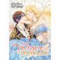 The Villainess Turns the Hourglass, Vol. 7 - Paperback