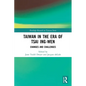 Taiwan in the Era of Tsai Ing-wen: Changes and Challenges - Paperback