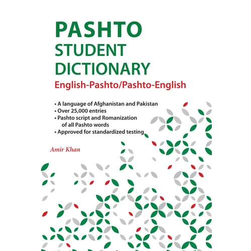 Pashto Student Dictionary: English-Pashto/ Pashto-English - Paperback