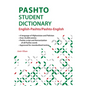 Pashto Student Dictionary: English-Pashto/ Pashto-English - Paperback