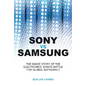Sony Vs Samsung: The Inside Story of the Electronics Giants' Battle for Global Supremacy - Paperback