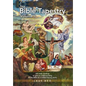 The Bible Tapestry Volume II - Hardcover