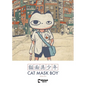 Cat Mask Boy - Paperback