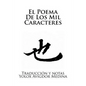 El Poema De Los Mil Caracteres: QianZiWen Senjimon - Paperback