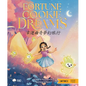 Fortune Cookie Dreams - Cantonese: A Bilingual Book in English and Cantonese with Traditional Characters and Jyutping - Hardcover