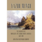 Yazoo Mingo: The Journeys of Moncacht-Ape Across North America 1687-1700 - Paperback