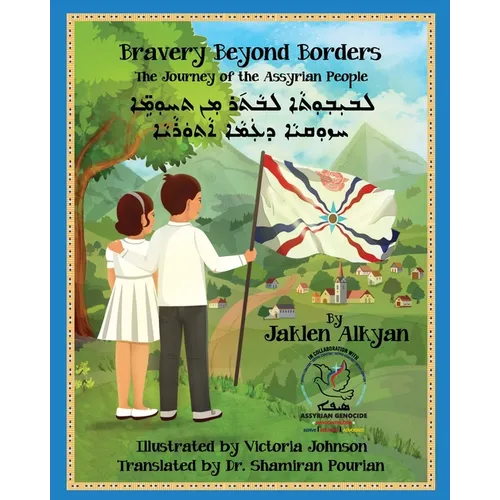 Bravery Beyond Borders: The Journey of the Assyrian People (Assyrian Edition) - Paperback