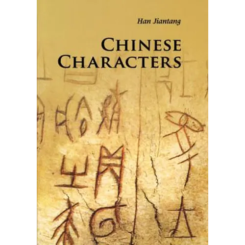 Chinese Characters - Paperback