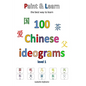 Paint & Learn: 100 Chinese ideograms (level 1) - Paperback