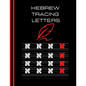 hebrew tracing letters: hebrew tracing letters: Hebrew Alphabet Letter Tracing Aleph Bet Handwriting Practice Workbook for kids 100 page size: - Paperback