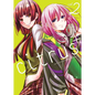 Citrus Plus Vol. 2 - Paperback
