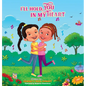 I'll Hold You In My Heart - Hardcover