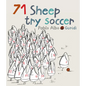 71 Sheep Try Soccer - Hardcover