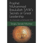 Prophet Muhammad Rasulullah SAW's Secrets of Great Leadership: For people who want to be a great leader but don't know how - Paperback