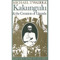 Kakungulu and the Creation of Uganda, 1868-1928: 1868-1928 - Paperback