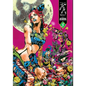 Jojo's Bizarre Adventure: Part 6--Stone Ocean, Vol. 9 - Hardcover