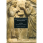 Aristotle's Dialogue with Socrates: On the "Nicomachean Ethics" - Hardcover