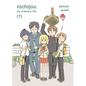 Nichijou 7 - Paperback