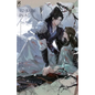To Rule in a Turbulent World-3 - Paperback