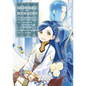 Ascendance of a Bookworm (Manga) Part 3 Volume 1: Volume 1 - Paperback