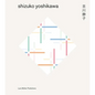 Shizuko Yoshikawa - Hardcover