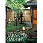 Create Your Own Japanese Garden: A Practical Guide - Hardcover
