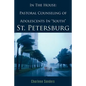 In The House: Pastoral Counseling of Adolescents In "South" St. Petersburg - Paperback
