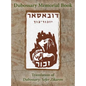 Dubossary Memorial Yizkor Book (Dubasari, Moldova) - Translation of Dubossary; Sefer Zikaron - Hardcover