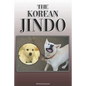 The Korean Jindo: A Complete and Comprehensive Owners Guide To: Buying, Owning, Health, Grooming, Training, Obedience, Understanding and - Paperback