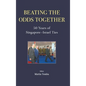 Beating the Odds Together: 50 Years of Singapore-Israel Ties - Hardcover