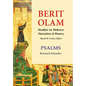 Psalms - Hardcover