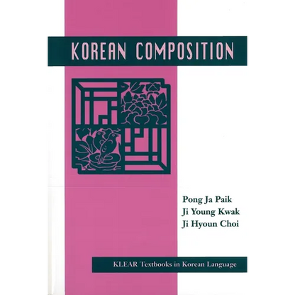 Korean Composition - Paperback