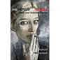 The Venus of Odesa: New and Selected Poems: Selected Poems - Paperback
