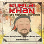 Kublai Khan: China's Mongol Emperor - Ancient History Textbook Children's Ancient History - Paperback