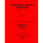Incredibly Useful Exercises for Double Bass: Volume 1 - Mindfulness, Awareness, Control - Paperback