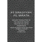 As Sirajiyyah Fil Mirath: English Translation of the famous Hanafi treatise on Law of inheritance - Paperback