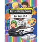 Cars coloring book: Wonderful and beautiful cars, classic cars and police cars for children between the ages of 7 - 8 - 9 - 10 - 11 - 12. - Paperback